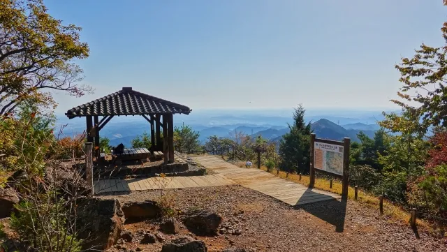 日の出町