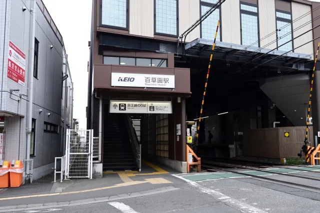 百草園駅前商店会秋まつり2026|9月27日に日野市で開催、屋台・ゲーム・ヴェルディ企画【開催終了】