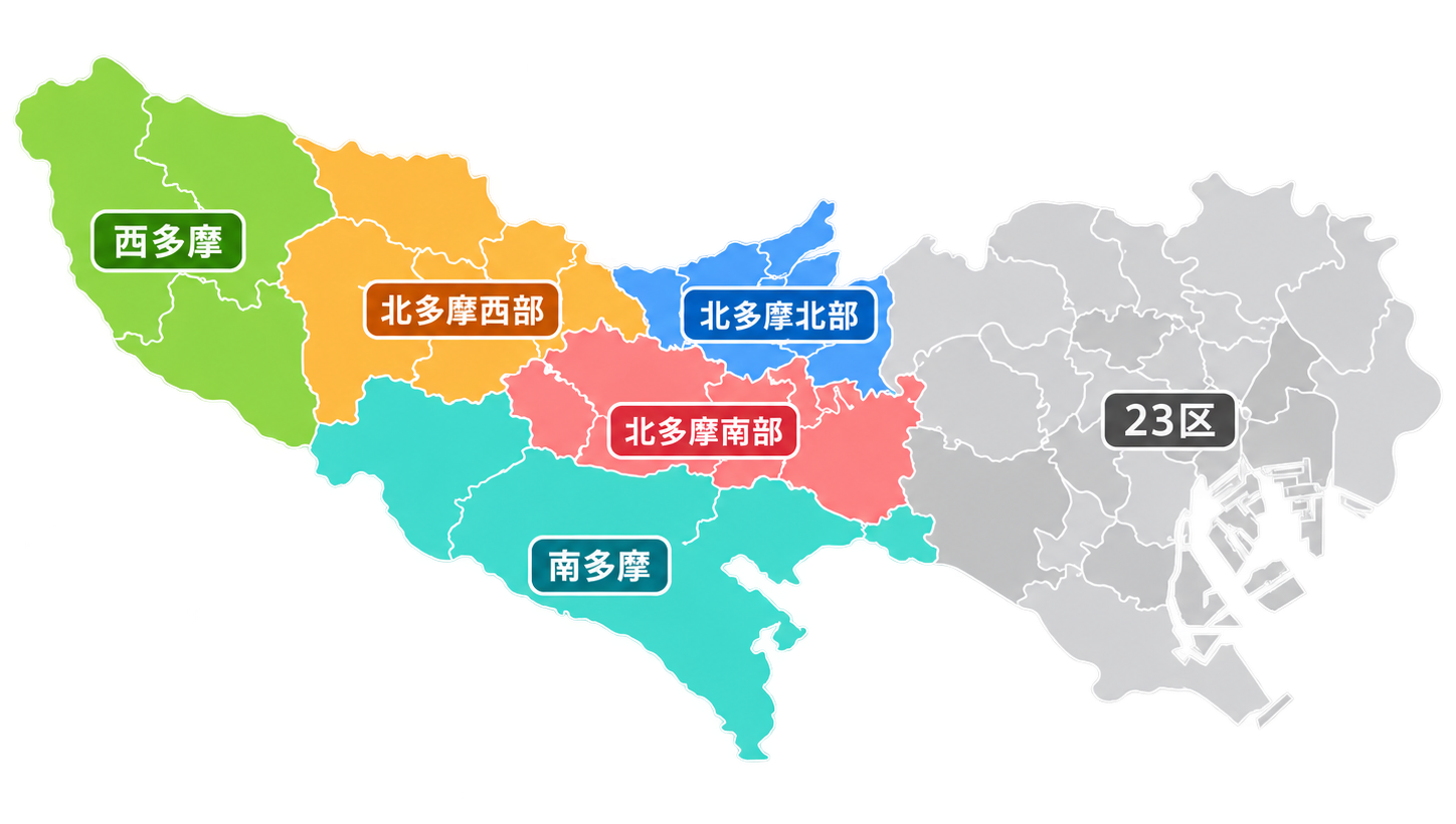 東京・多摩の5地域マップ