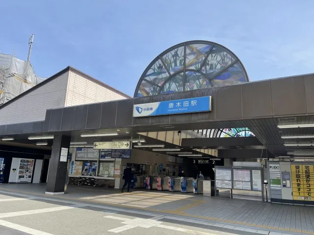 からきだ菖蒲館まつり2026|10月10日・11日、多摩市で開催