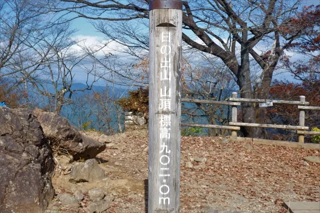日の出山