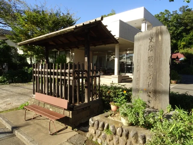 蔵敷高札場