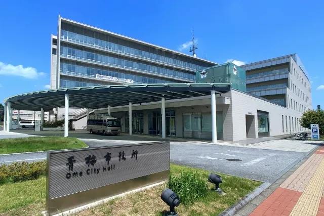 青梅産業観光まつり２０２６｜１１月１日の会場・時間、東青梅駅からのアクセス