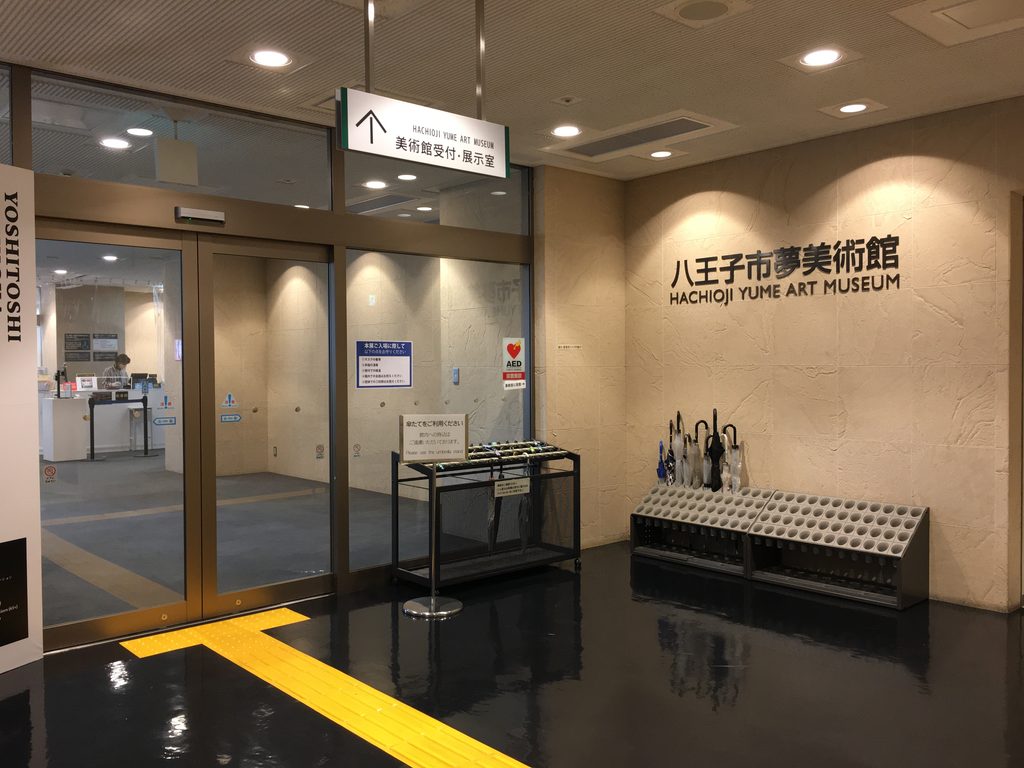 八王子市夢美術館「ムットーニワールド からくりシアターⅥ」【11月14日〜】